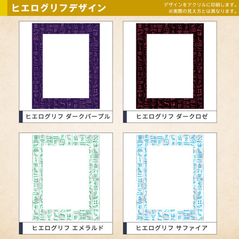 ネオジム・スライド-type フルプロ4対連結 ver ヒエログリフ